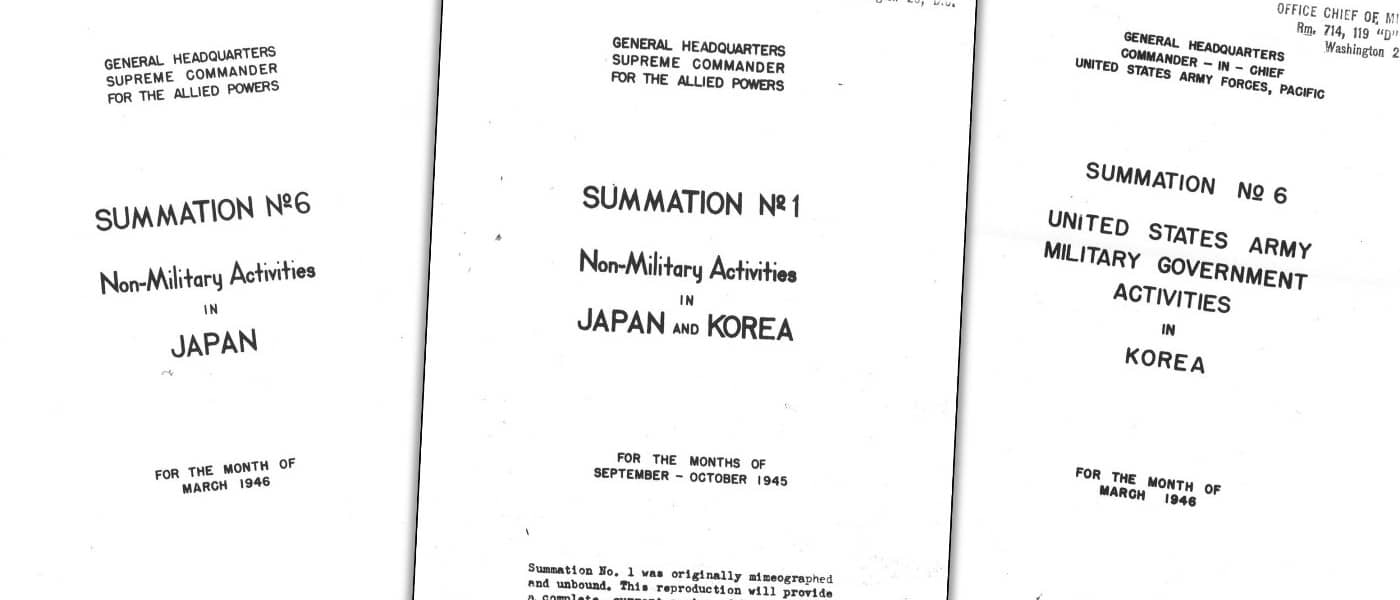 いくつかの文書のコラージュ