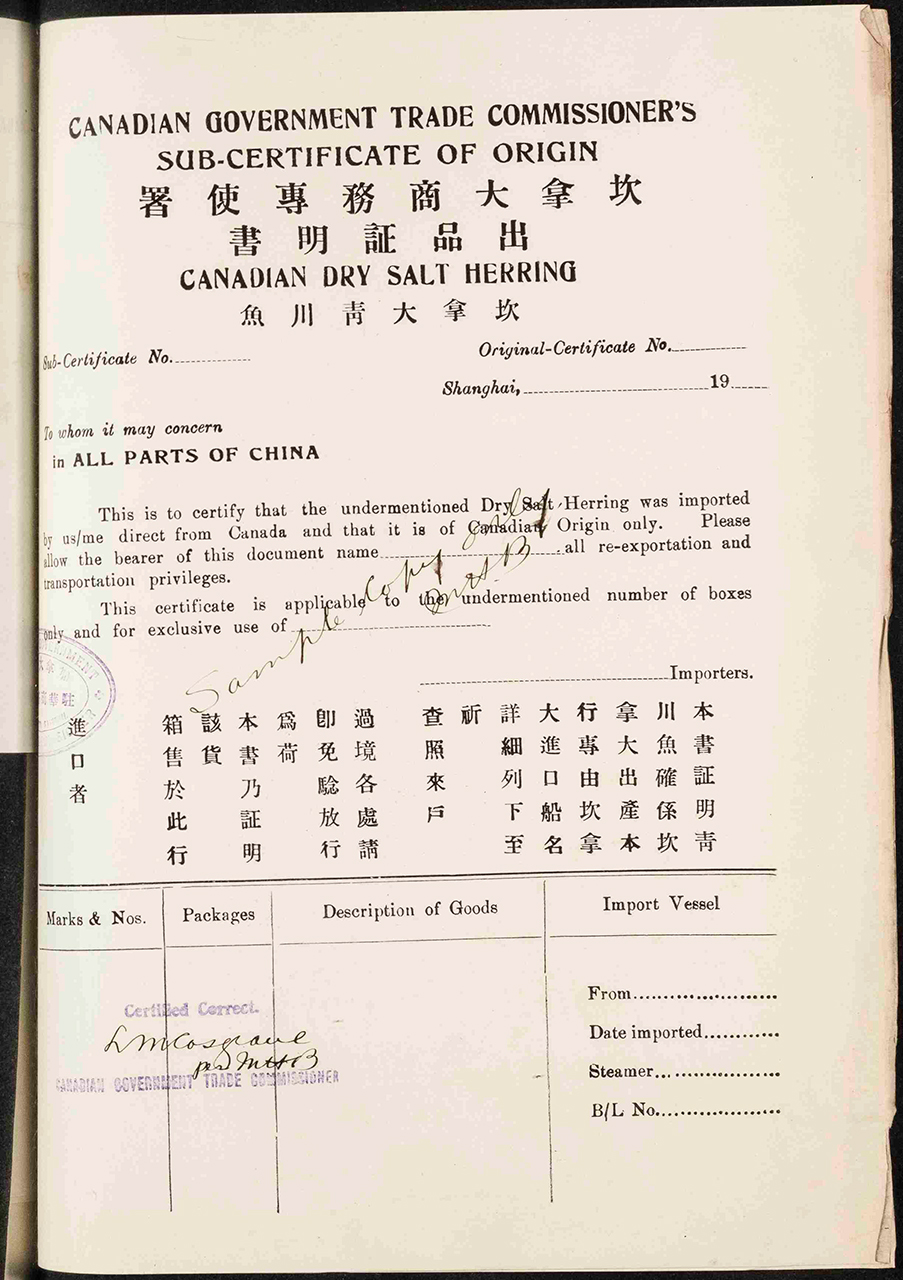 FO_670_223_04680: Foreign Office: Consulate, Ningpo, China: General Correspondence and Various Registers. Miscellaneous outgoing and incoming correspondence. 1929